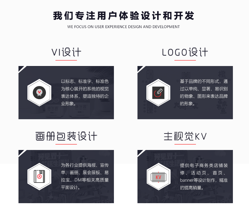 品牌VI设计案例 VI设计案例展示