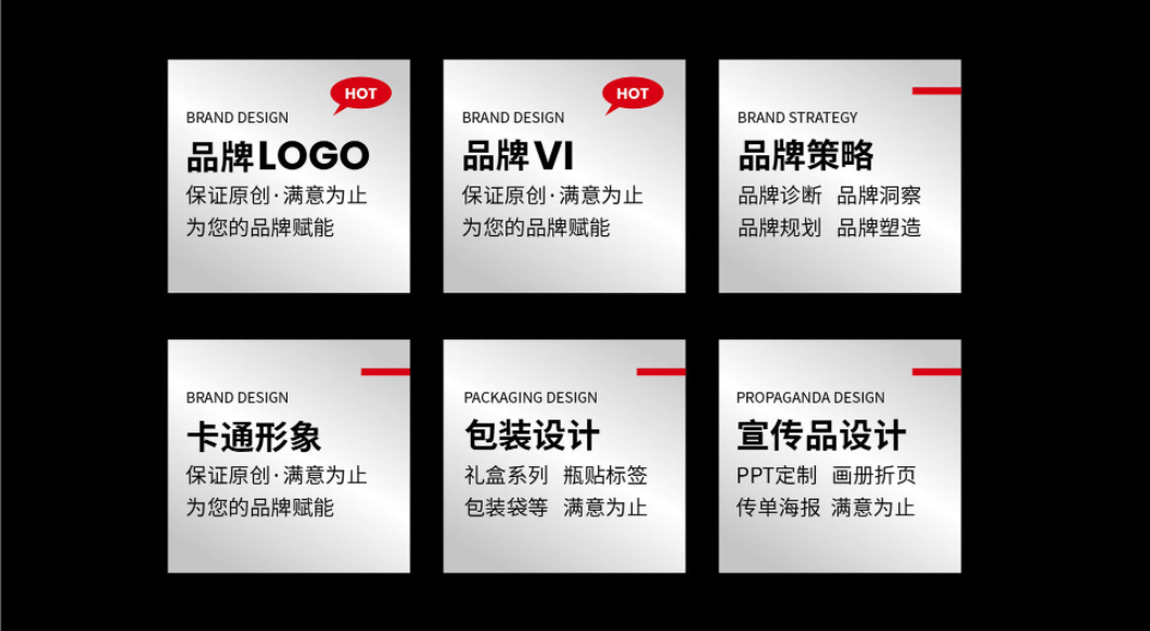 企业VI系统导视设计超市咖啡饮品服装烘培食品全套品牌全案